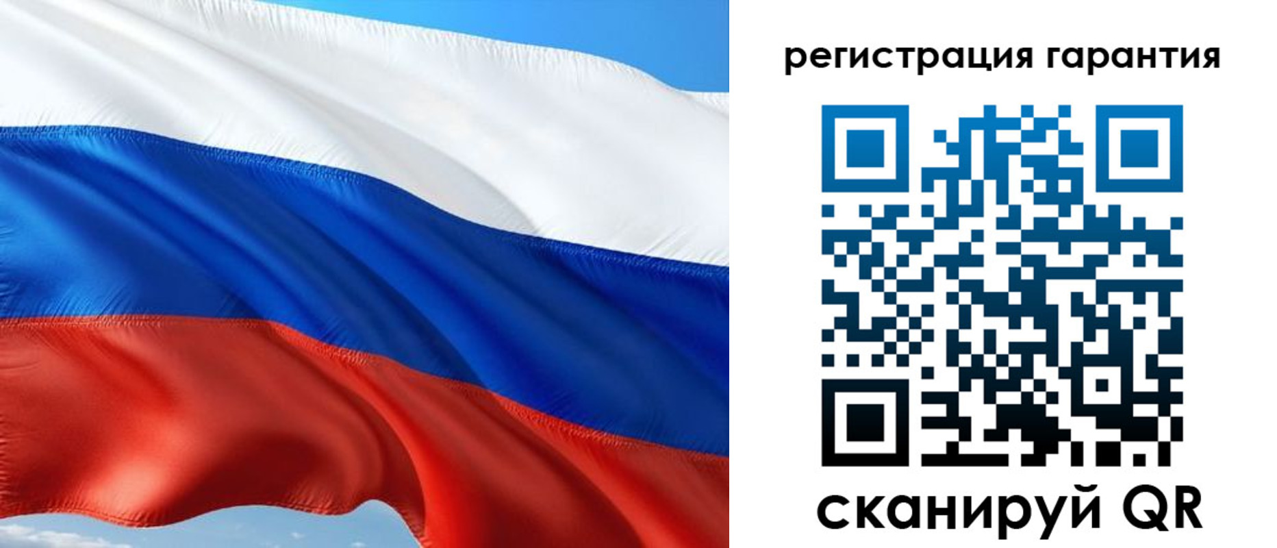 временная регистрация в Нариманове