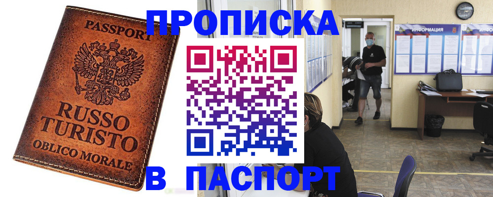 регистрация для школы в Нариманове